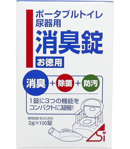 Amazon | アロン化成 安寿 ポータブルトイレ・尿器用防臭錠 | 安寿