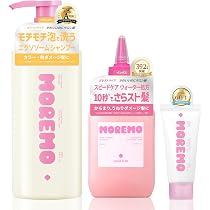 Amazon | MOREMO モレモ ヘアトリートメント 2X シグネチャー 180mL