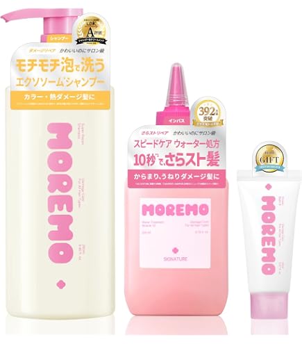 Amazon | 【カラーダメージ悩み向けセット】MOREMO(モレモ) スーパー