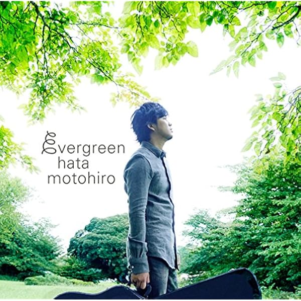 Amazon.co.jp: ひまわりの約束 (7インチシングルレコード): ミュージック