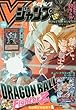 Vジャンプ 2018年 03 月号 [雑誌]
