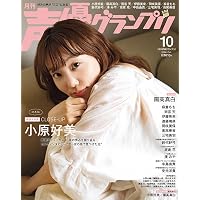 ファントムシータ 2nd写真集 CABINET OF DOLLS 人形蒐集 | ファントム
