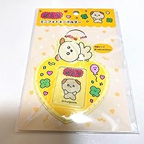 東方神起 韓国 FILA キャンペーン当選品 ゴールドフォトキーホルダー 楽天市場】キーホルダー 韓国雑貨 サッカーボール 部活 かわいい
