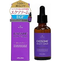 ブロスキー　エクソソーム　セラム美容液 2本 essence_3type_8.jpg