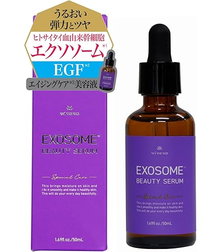 Amazon.co.jp: EXOPRO Exosome Human Stem Cells, Vitamin C, Beauty