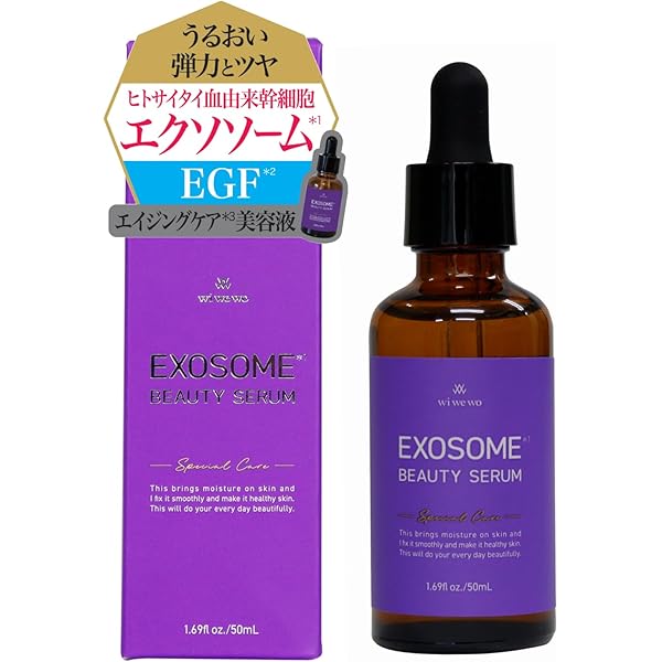 無加水美容液 カレス エクソソーム デリバーエッセンス　２本セット 楽天市場】正規品 カレス エクソソーム デリバーエッセンス