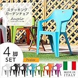 ガーデンデザインチェア4脚セット【アンジェロ -ANGELO-】（ガーデン　イス　4脚）ライトブルー
