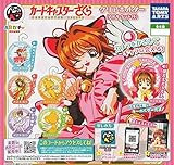 カードチャプターさくら クリアホルダー ARサウンド付き 全6種