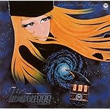 〈ANIMEX 1200シリーズ〉(4) 東映長編アニメーション映画 オリジナル・サウンドトラック 交響詩 さよなら銀河鉄道999