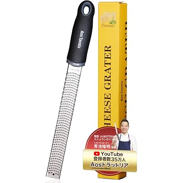 Amazon.co.jp 人気ギフトランキング: チーズグレーター・チーズおろし