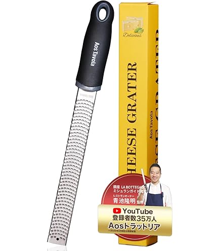 Amazon｜ALESSI (アレッシィ) PARMENIDE チーズグレーター ブラック