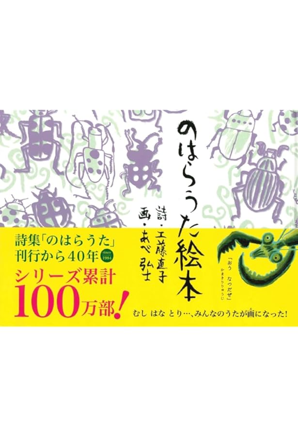 工藤直子全詩集 Amazon.co.jp: 工藤直子全詩集 : 工藤直子, 伊藤英治, 市河紀子: 本
