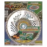 MXチップソー皿型　255×40P　1枚入　EX-1730