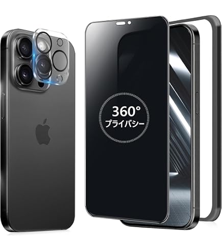Amazon | MINIKA 360度 覗き見防止フィルム iPhone 15 Pro ガラス