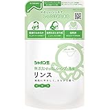 シャボン玉　無添加せっけんシャンプー専用リンス つめかえ用 420mL　自然派リンス　しっとりまとまる