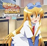 �����g���̋֎�r�� ���̓�