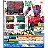 仮面ライダーゼロワン サウンドプログライズキーシリーズ GPプログライズキー03 [ノーマル3種セット(※レアは含みません。)]