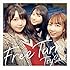 TrySail「Free Turn（初回限定盤）」