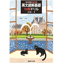 基礎徹底そこが知りたい古文 (駿台受験シリーズ) 基礎徹底そこが知りたい古文 (駿台受験シリーズ) 栗原 隆 基礎