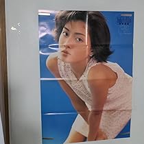 レア 非売品 内田有紀 特大ポスター 内田有紀 虚しく 特大ポスター レア 非売品