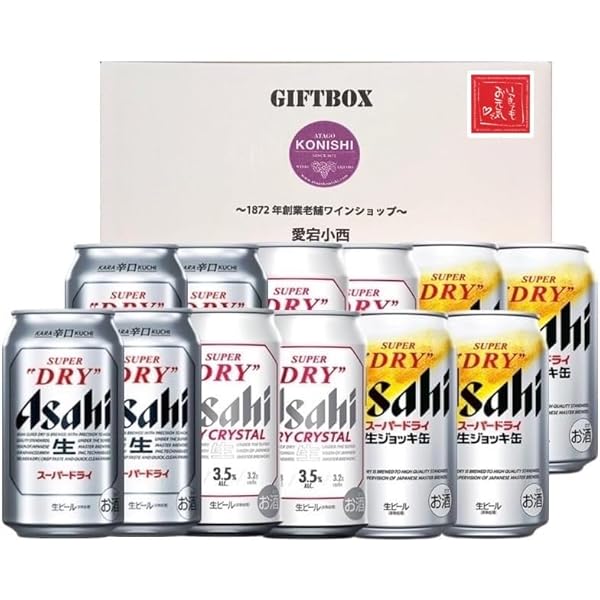 アサヒスーパードライ二箱セット Amazon.co.jp: [2CS] アサヒ スーパードライ (350ml×24本)×2箱