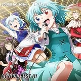 REVIVAL BEST III