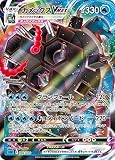ポケモンカードゲーム SEK 002/020 カメックスVMAX 水 VMAX 対戦トリプルスターターセット カメックス