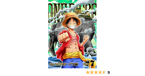 Amazon One Piece ワンピース 18thシーズン ゾウ編 Piece 7 Dvd アニメ