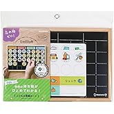 クツワ metete こどもの準備ボード ME219