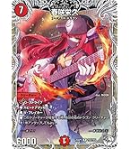 Amazon.co.jp: デュエルマスターズ 庵野水晶(キャラプレミアム