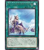 Amazon.co.jp: 遊戯王カード ティアラメンツ・シェイレーン