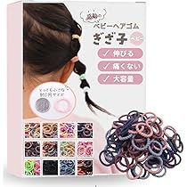 ベビ用   ヘアゴム 楽天市場】ヘアゴム キッズ ぎざ子 ベビー 90本 セット 赤ちゃん