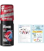Amazon.co.jp: アックス フレグランス ボディスプレー キロ 60g × 5