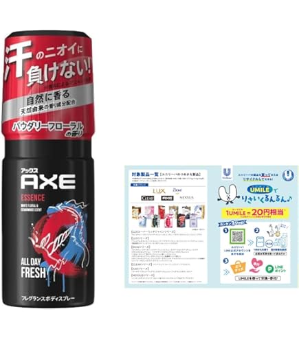 アックス フレグランス ボディスプレー バイス Amazon.co.jp: AXE フレグランスボディスプレー バイス 60g : ビューティー