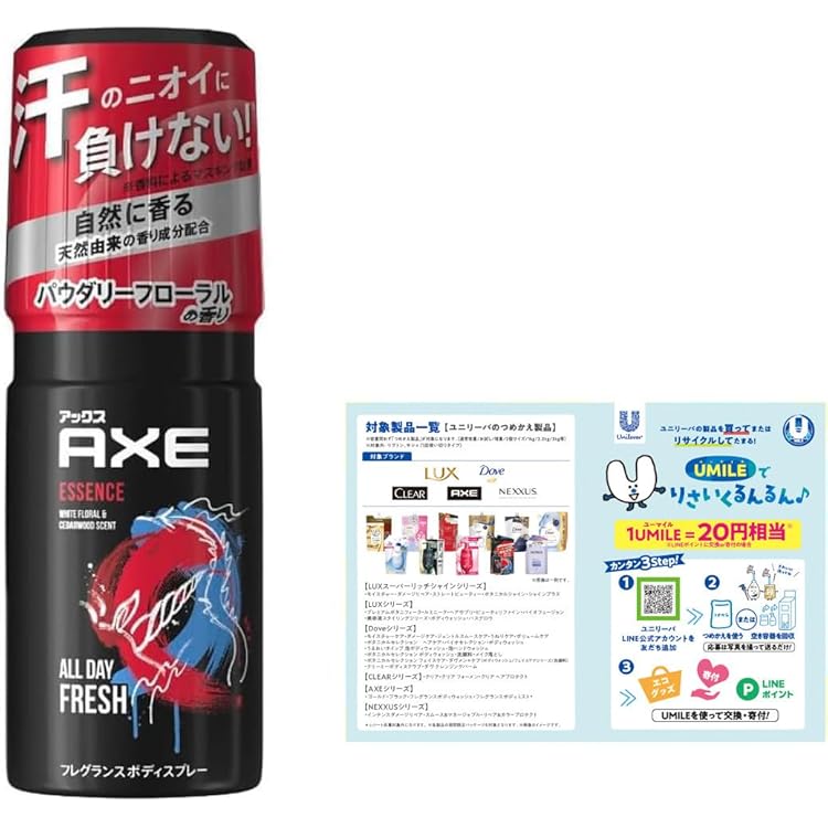 アックス(AXE) デオドラントスプレー フルコントロール100g 20本セット アックス(AXE) デオドラントスプレー フルコントロール100g 20本セット
