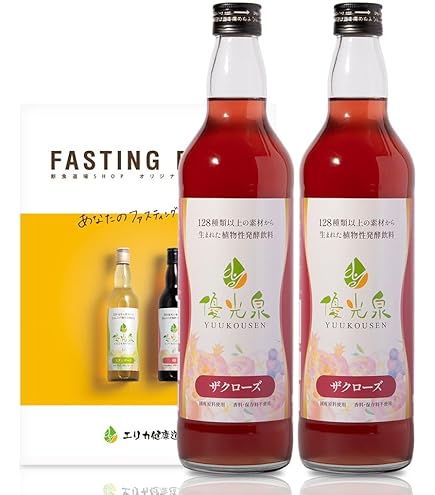 優光泉 酵素ドリンク1200ml 梅味 Amazon | 【リニューアルの為ページが移行しました】優光泉 ゆうこう