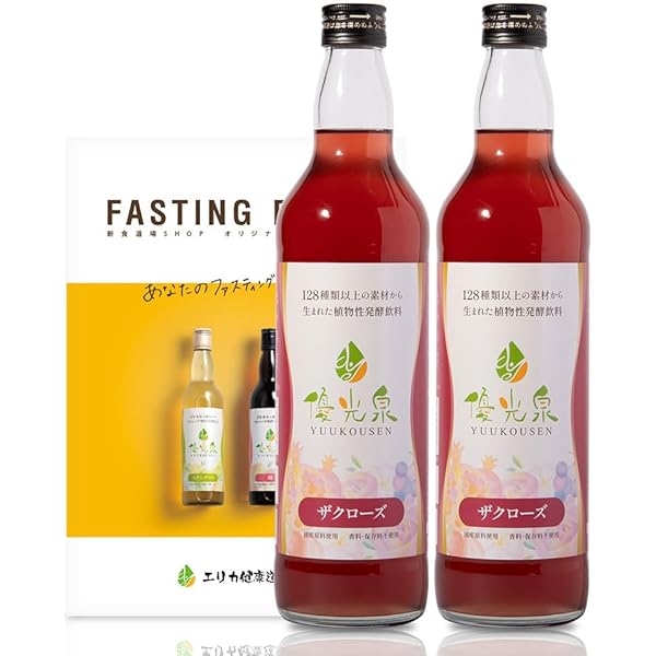 Amazon | 【リニューアルの為ページが移行しました】優光泉 ゆうこう