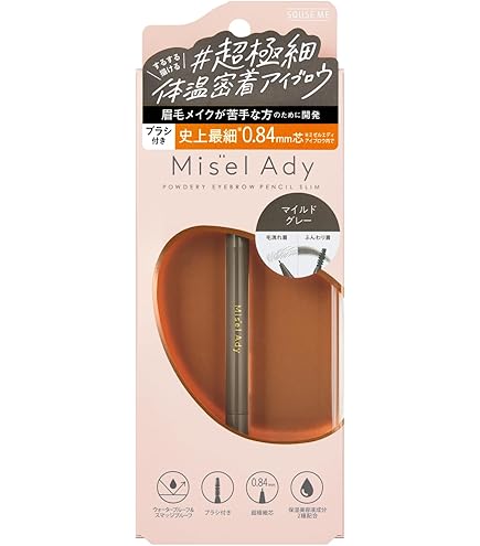 Amazon.co.jp: スキューズミー ミゼルエディ リキッドアイライナー 01