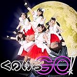 ���̂���GO!(�ʏ�� type A)