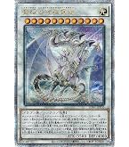 Amazon.co.jp: 遊戯王 SD47-JP032 青眼の究極霊竜 (日本語版 ウルトラ