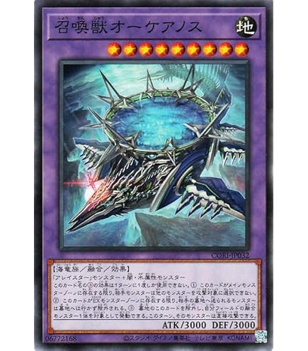 Amazon.co.jp: 【3枚セット】遊戯王 PAC1-JP030 召喚師アレイスター
