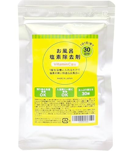 Amazon | □【スパクリーン 20TB ボトル(2.5kg)【1本】(PS023-30) 塩素