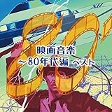 �f�批�y�`80�N��� �x�X�g �L���O�E�x�X�g�E�Z���N�g�E���C�u�����[2015