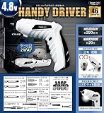 S-S 4.8Vハンディドライバー46点セット