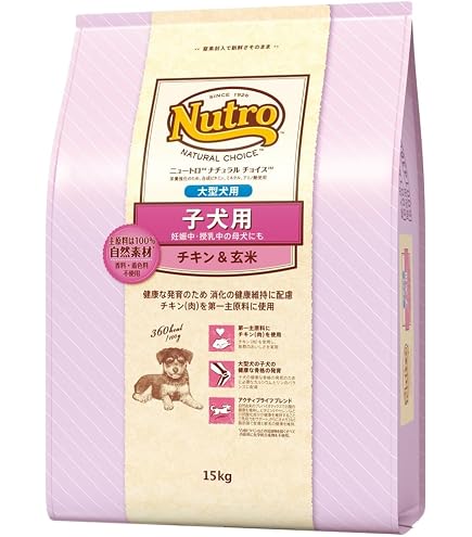 Amazon.co.jp: 【ニュートロ(netro)】ナチュラルチョイス犬