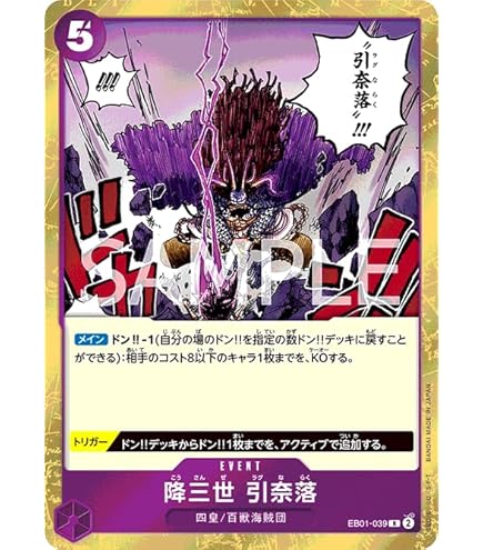 ミラバト　ONEPIECE　キッド　5枚セット Amazon.co.jp: ミラクルバトルカｰドダス(ミラバト) ワンピｰス