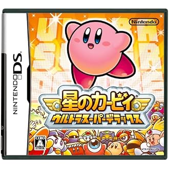 Amazon Co Jp 売れ筋ランキング ニンテンドーdsゲームソフト の中で最も人気のある商品です Amazon Co Jp 売れ筋ランキング ニンテンドーdsゲームソフト の中で最も人気のある商品です