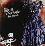 �E�����~���N�����