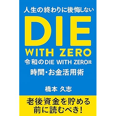 Amazon.co.jp 最新リリース: 投資 の新着ランキングです。