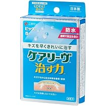 Amazon.co.jp: ニチバン 家庭用創傷パッド ケアリーヴ 治す力 防水